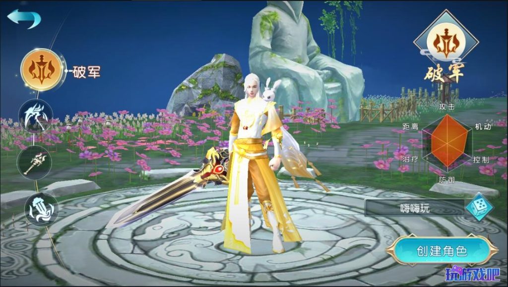 图片[10]-3D仙侠手游【仙缘】一键即玩镜像服务端+LInux手工端+GM后台+运营后台+详细搭建教程-妖妖灵资源网
