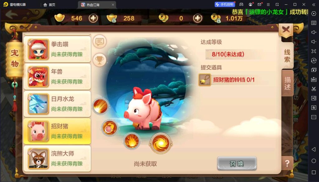 图片[14]-经典怀旧手游【热血江湖定制版】最新整理单机一键即玩镜像服务端+Linux手工服务端+安卓苹果双端+GM后台+详细搭建教程-妖妖灵资源网