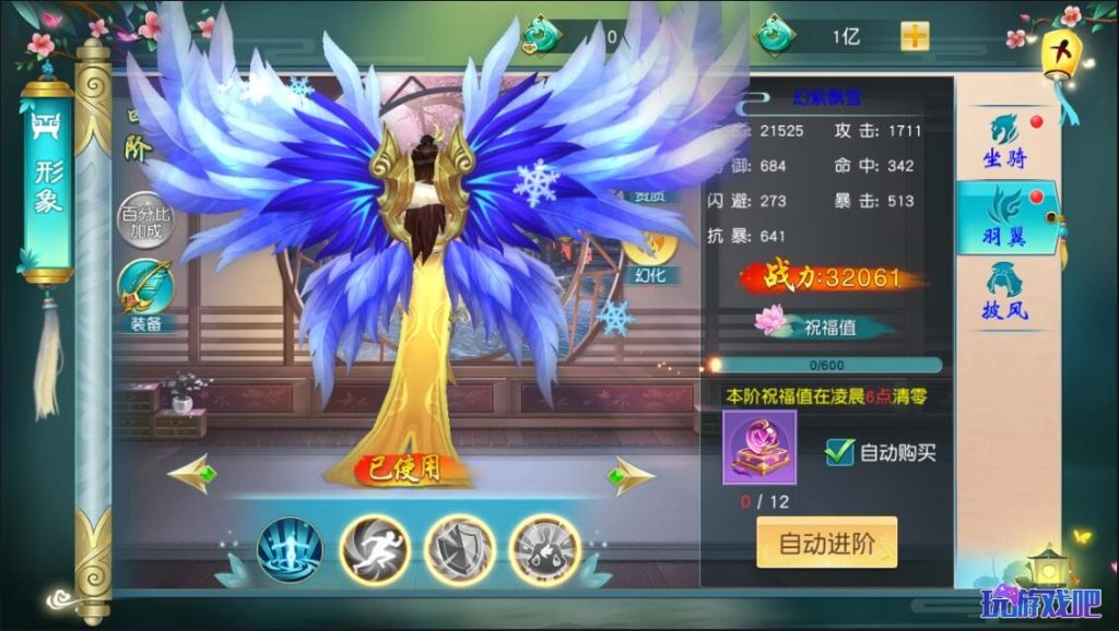 图片[12]-3D仙侠手游【仙缘】一键即玩镜像服务端+LInux手工端+GM后台+运营后台+详细搭建教程-妖妖灵资源网