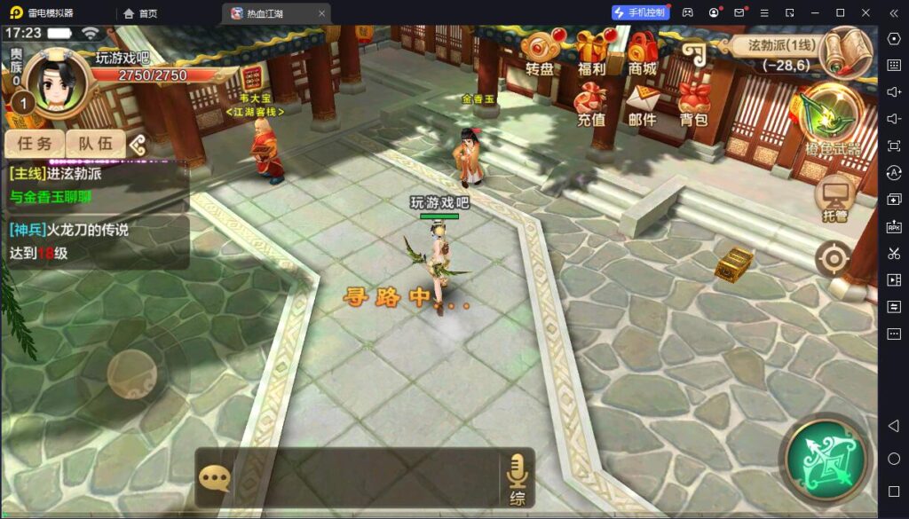 图片[15]-经典怀旧手游【热血江湖定制版】最新整理单机一键即玩镜像服务端+Linux手工服务端+安卓苹果双端+GM后台+详细搭建教程-妖妖灵资源网