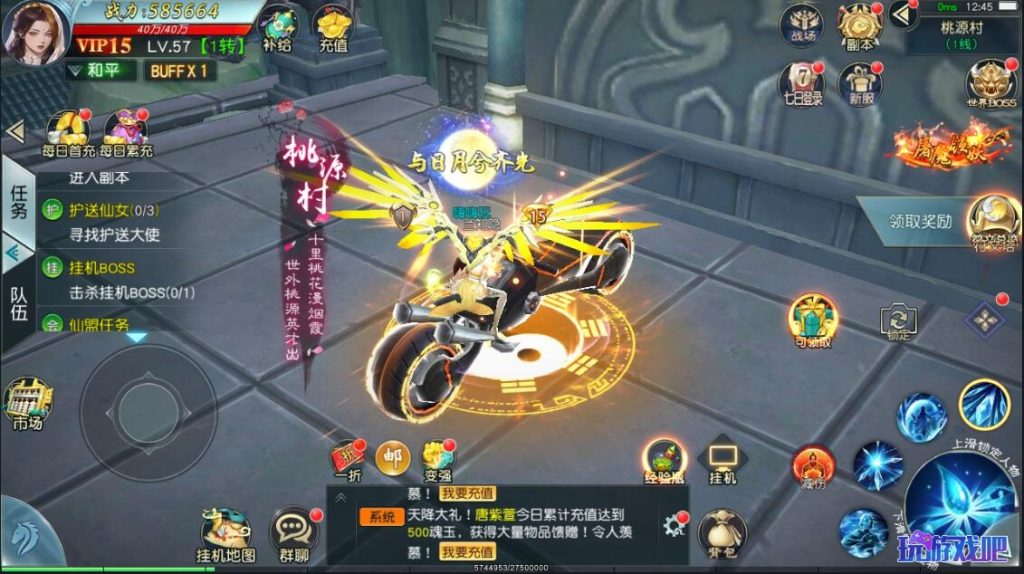 图片[14]-3D仙侠手游【仙缘】一键即玩镜像服务端+LInux手工端+GM后台+运营后台+详细搭建教程-妖妖灵资源网