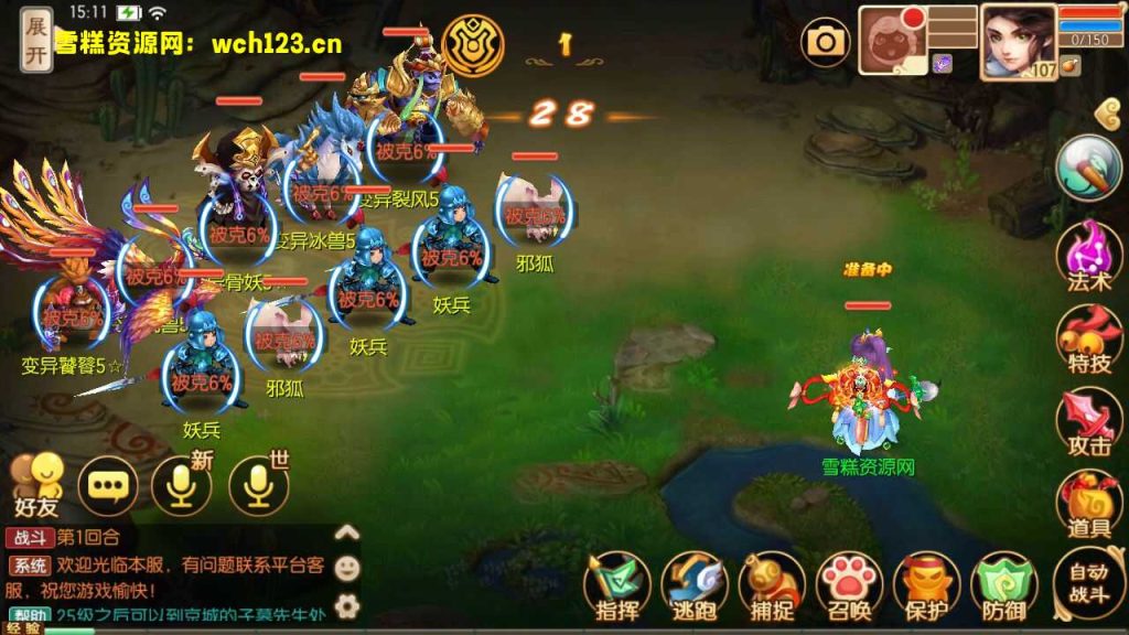 mhcb10