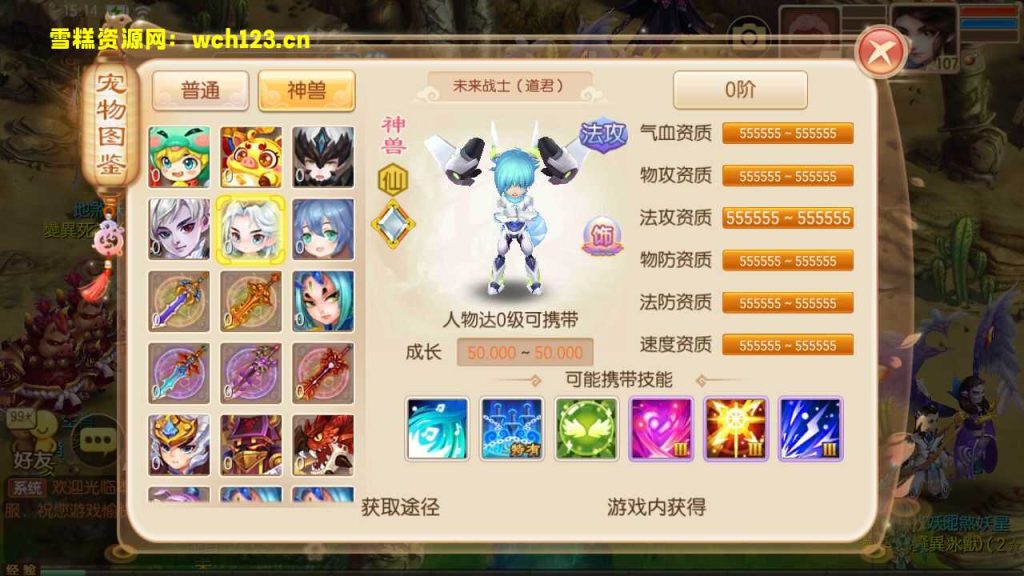 mhcb12