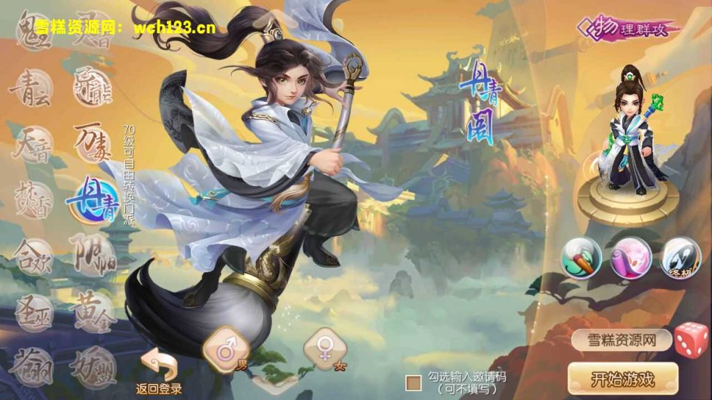 mhcb3