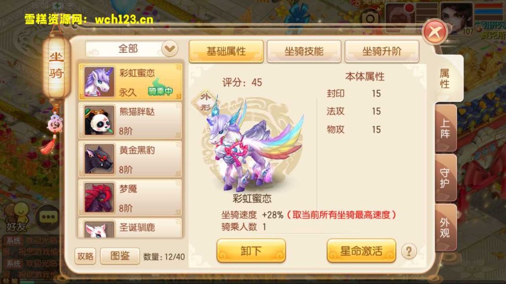 mhcb4
