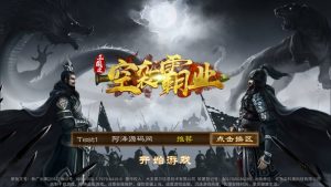 三国卡牌对战手游【空袭霸业后台版】最新整理Linux手工服务端+GM授权后台+安卓+详细搭建教程+视频教程-妖妖灵资源网