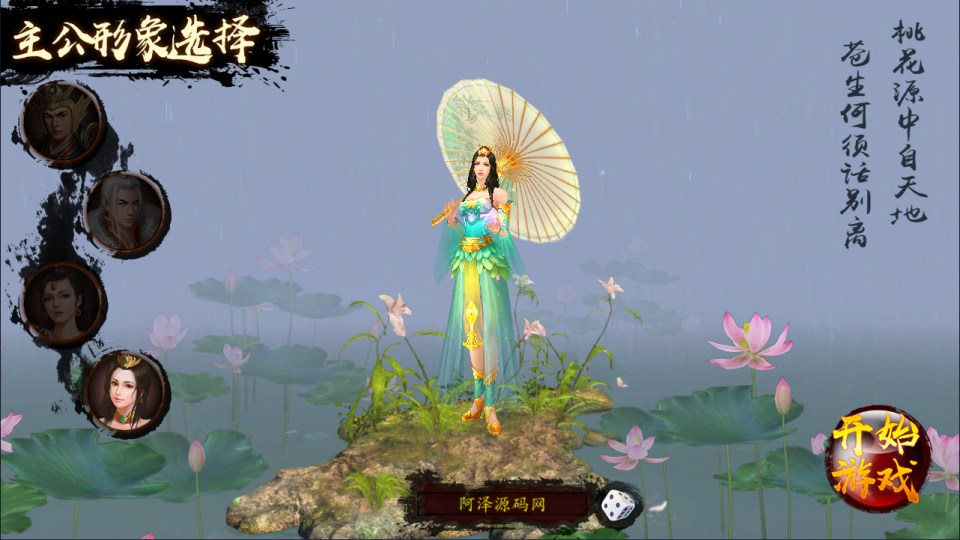 图片[4]-三国卡牌对战手游【空袭霸业后台版】最新整理Linux手工服务端+GM授权后台+安卓+详细搭建教程+视频教程-妖妖灵资源网