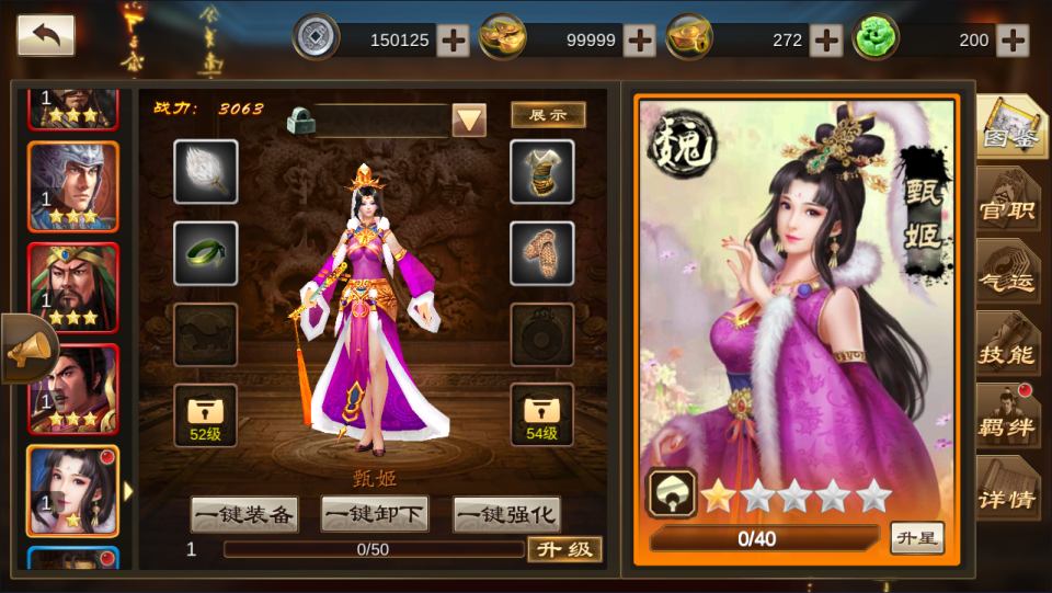 图片[7]-三国卡牌对战手游【空袭霸业后台版】最新整理Linux手工服务端+GM授权后台+安卓+详细搭建教程+视频教程-妖妖灵资源网