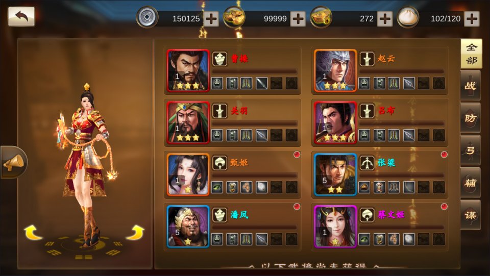 图片[9]-三国卡牌对战手游【空袭霸业后台版】最新整理Linux手工服务端+GM授权后台+安卓+详细搭建教程+视频教程-妖妖灵资源网