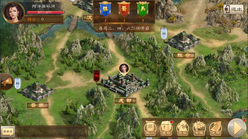 图片[13]-三国卡牌对战手游【空袭霸业后台版】最新整理Linux手工服务端+GM授权后台+安卓+详细搭建教程+视频教程-妖妖灵资源网