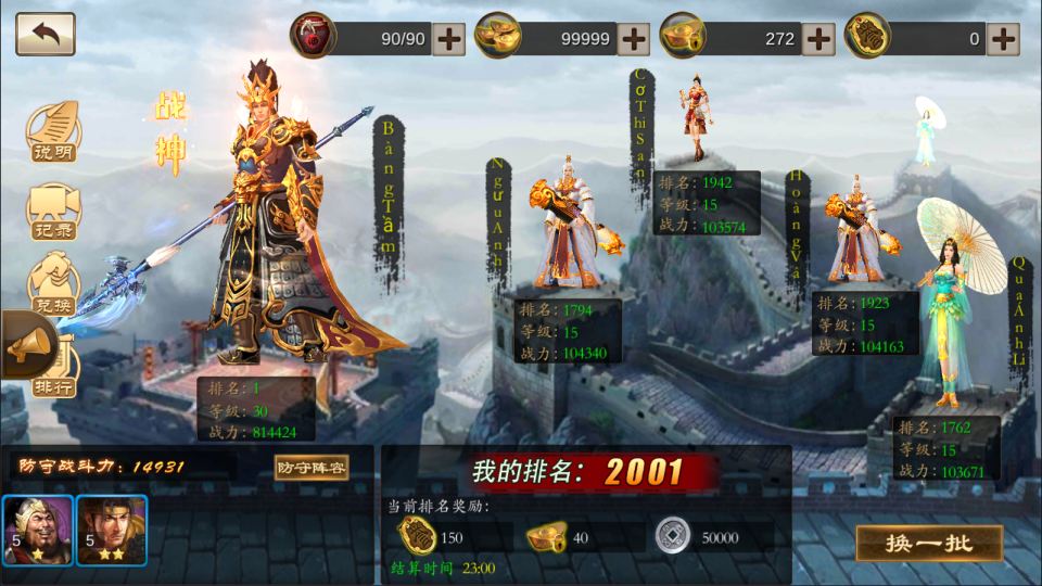 图片[14]-三国卡牌对战手游【空袭霸业后台版】最新整理Linux手工服务端+GM授权后台+安卓+详细搭建教程+视频教程-妖妖灵资源网