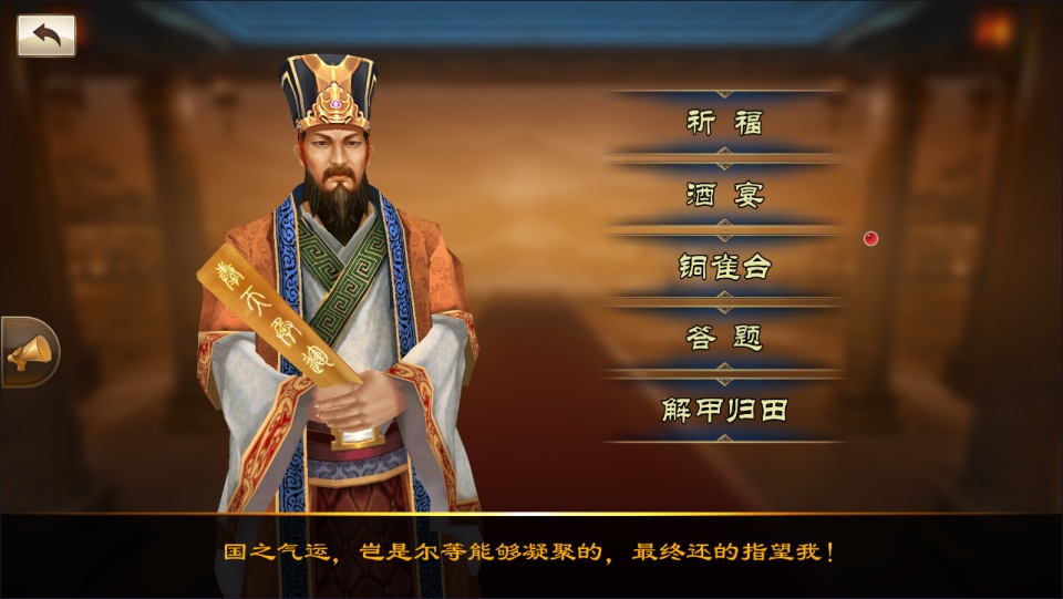 图片[15]-三国卡牌对战手游【空袭霸业后台版】最新整理Linux手工服务端+GM授权后台+安卓+详细搭建教程+视频教程-妖妖灵资源网