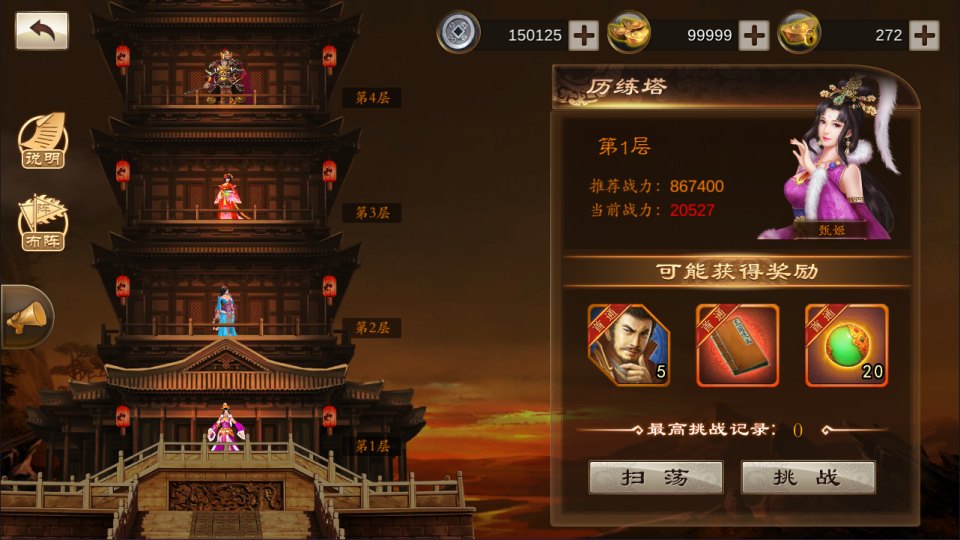 图片[16]-三国卡牌对战手游【空袭霸业后台版】最新整理Linux手工服务端+GM授权后台+安卓+详细搭建教程+视频教程-妖妖灵资源网