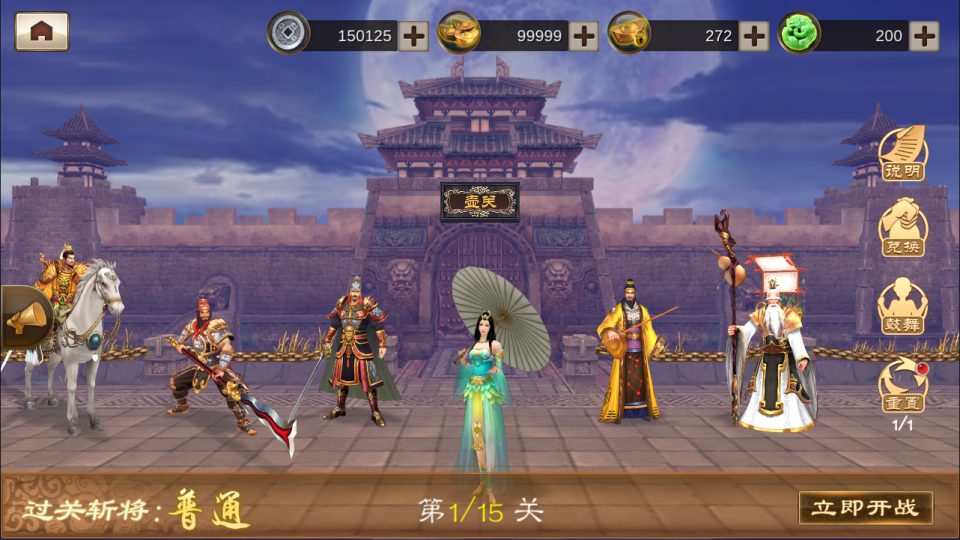 图片[17]-三国卡牌对战手游【空袭霸业后台版】最新整理Linux手工服务端+GM授权后台+安卓+详细搭建教程+视频教程-妖妖灵资源网