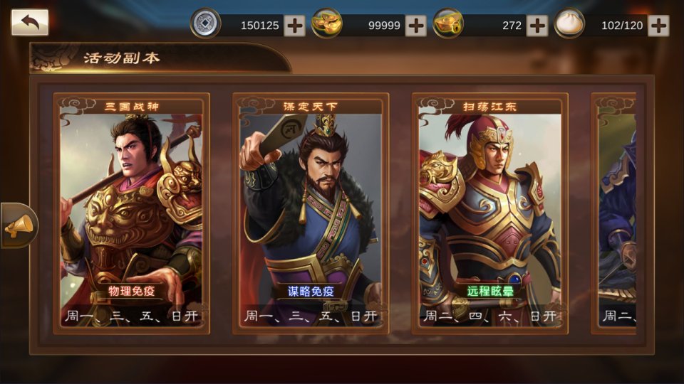 图片[18]-三国卡牌对战手游【空袭霸业后台版】最新整理Linux手工服务端+GM授权后台+安卓+详细搭建教程+视频教程-妖妖灵资源网