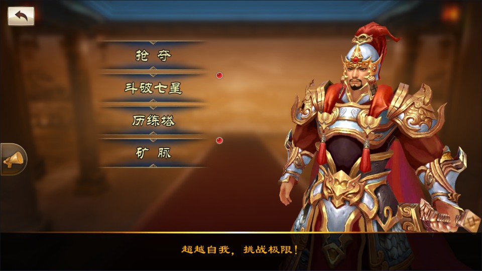 图片[19]-三国卡牌对战手游【空袭霸业后台版】最新整理Linux手工服务端+GM授权后台+安卓+详细搭建教程+视频教程-妖妖灵资源网