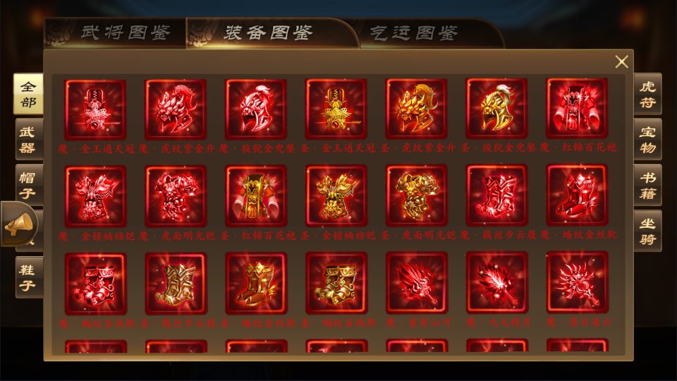 图片[22]-三国卡牌对战手游【空袭霸业后台版】最新整理Linux手工服务端+GM授权后台+安卓+详细搭建教程+视频教程-妖妖灵资源网