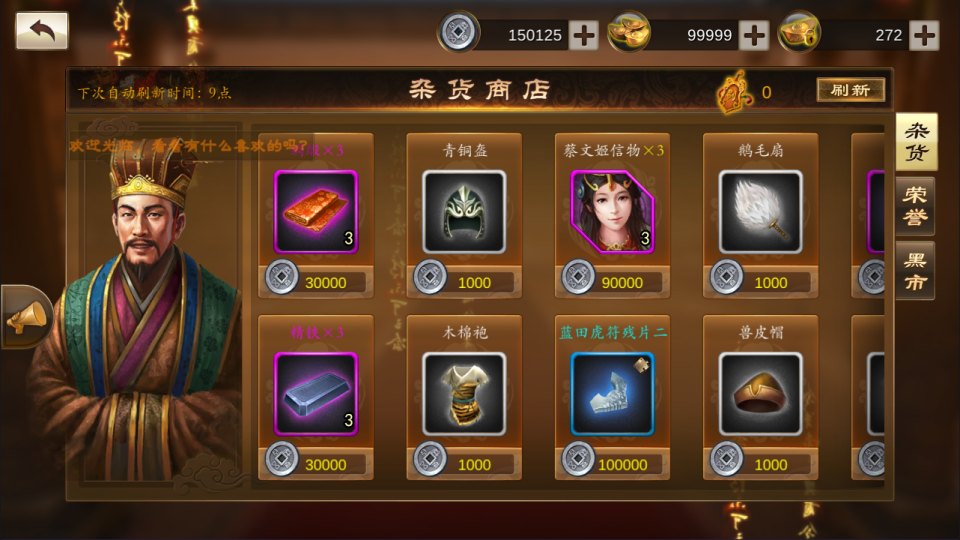 图片[23]-三国卡牌对战手游【空袭霸业后台版】最新整理Linux手工服务端+GM授权后台+安卓+详细搭建教程+视频教程-妖妖灵资源网