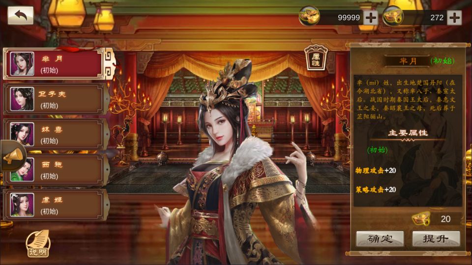 图片[29]-三国卡牌对战手游【空袭霸业后台版】最新整理Linux手工服务端+GM授权后台+安卓+详细搭建教程+视频教程-妖妖灵资源网