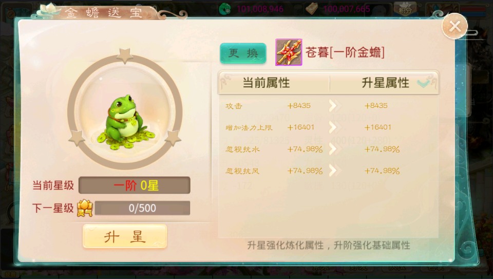 图片[4]-大话回合手游【天空西游之三界战歌完整修复版】最新整理Linux手工服务端+运营后台+安卓苹果双端+详细搭建教程+视频教程-妖妖灵资源网
