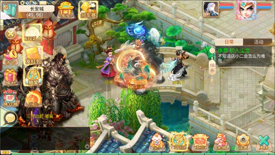 图片[7]-大话回合手游【天空西游之三界战歌完整修复版】最新整理Linux手工服务端+运营后台+安卓苹果双端+详细搭建教程+视频教程-妖妖灵资源网