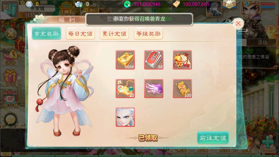 图片[11]-大话回合手游【天空西游之三界战歌完整修复版】最新整理Linux手工服务端+运营后台+安卓苹果双端+详细搭建教程+视频教程-妖妖灵资源网
