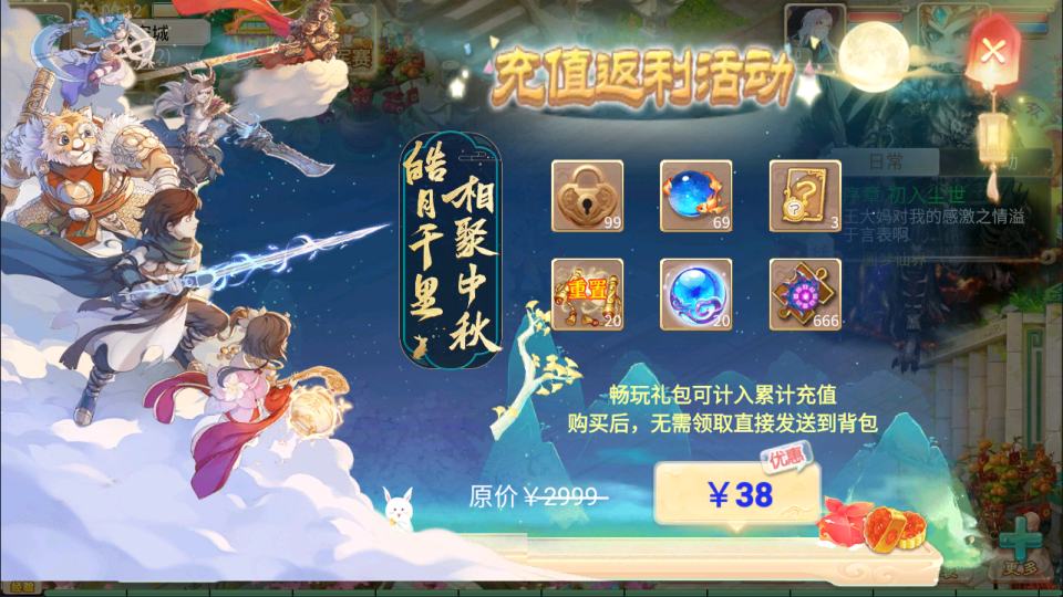 图片[12]-大话回合手游【天空西游之三界战歌完整修复版】最新整理Linux手工服务端+运营后台+安卓苹果双端+详细搭建教程+视频教程-妖妖灵资源网