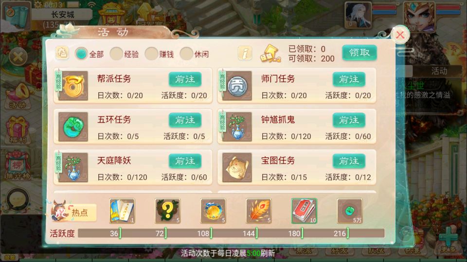 图片[14]-大话回合手游【天空西游之三界战歌完整修复版】最新整理Linux手工服务端+运营后台+安卓苹果双端+详细搭建教程+视频教程-妖妖灵资源网
