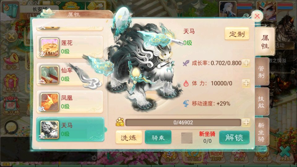 图片[20]-大话回合手游【天空西游之三界战歌完整修复版】最新整理Linux手工服务端+运营后台+安卓苹果双端+详细搭建教程+视频教程-妖妖灵资源网