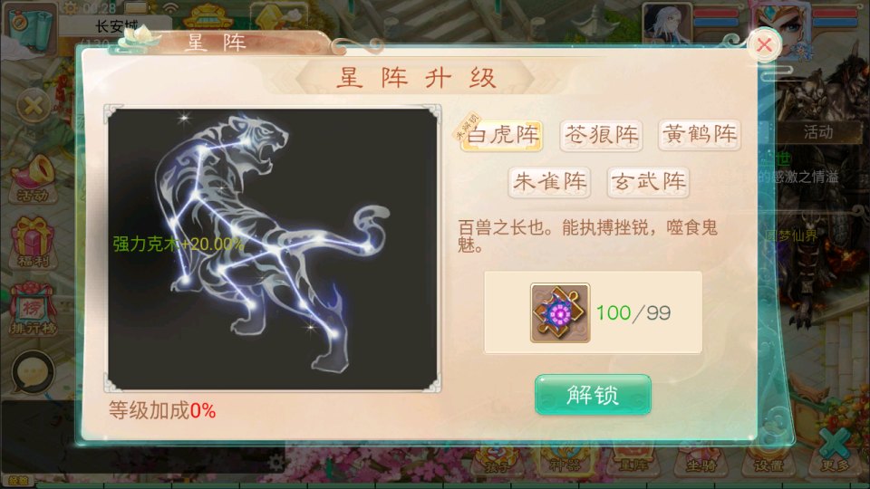 图片[21]-大话回合手游【天空西游之三界战歌完整修复版】最新整理Linux手工服务端+运营后台+安卓苹果双端+详细搭建教程+视频教程-妖妖灵资源网