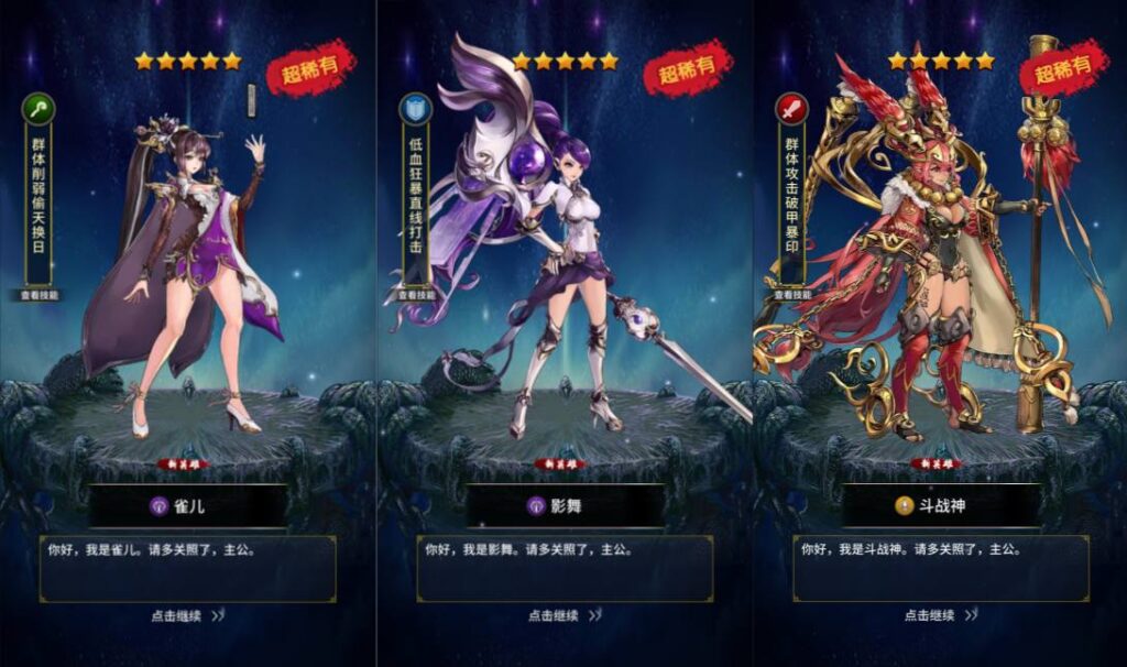 图片[2]-卡牌回合手游【江湖杀】最新整理Linux手工服务端+多区跨服+CDK授权后台+物品ID+安卓苹果双端+详细搭建教程+视频教程-妖妖灵资源网
