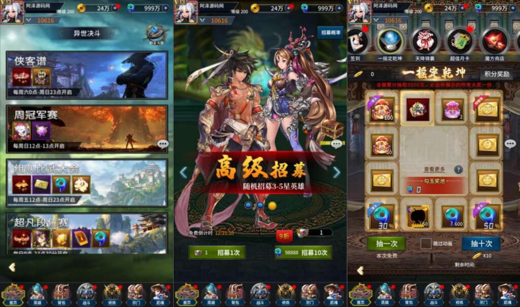 图片[5]-卡牌回合手游【江湖杀】最新整理Linux手工服务端+多区跨服+CDK授权后台+物品ID+安卓苹果双端+详细搭建教程+视频教程-妖妖灵资源网