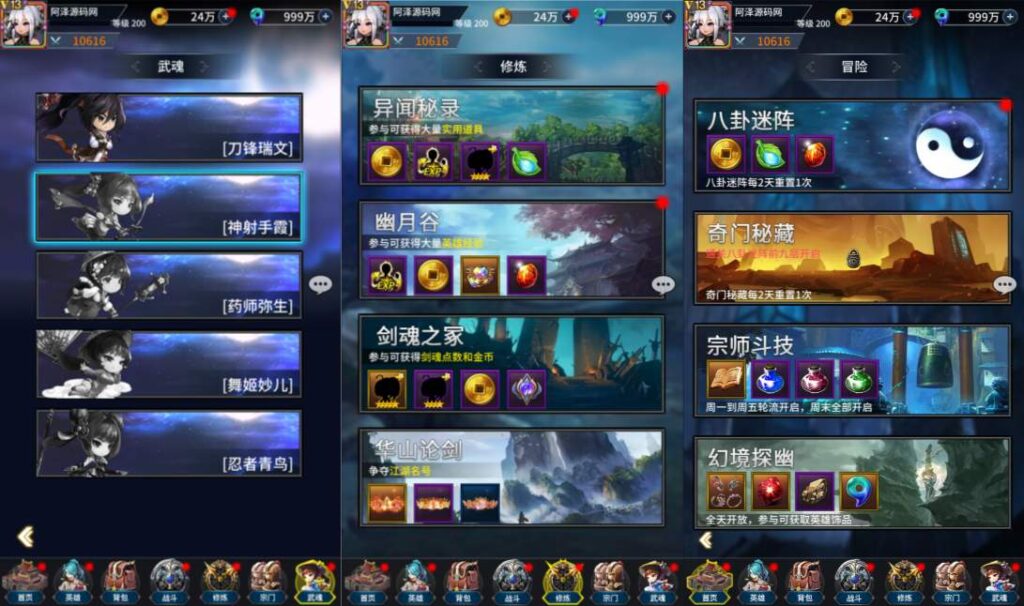 图片[7]-卡牌回合手游【江湖杀】最新整理Linux手工服务端+多区跨服+CDK授权后台+物品ID+安卓苹果双端+详细搭建教程+视频教程-妖妖灵资源网