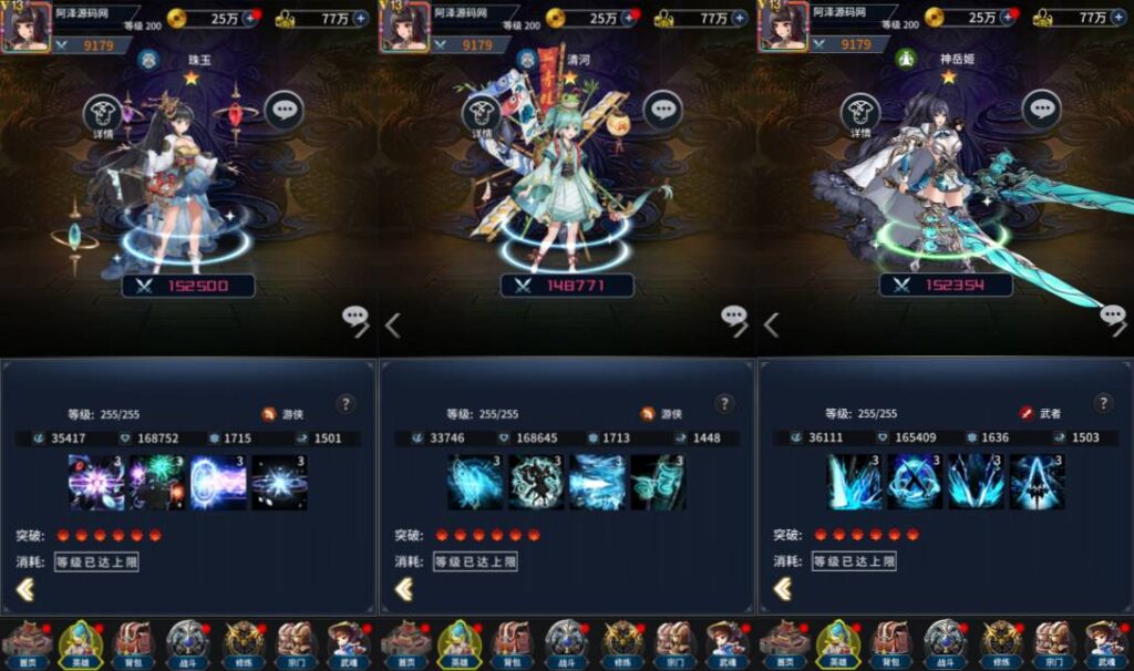 图片[8]-卡牌回合手游【江湖杀】最新整理Linux手工服务端+多区跨服+CDK授权后台+物品ID+安卓苹果双端+详细搭建教程+视频教程-妖妖灵资源网