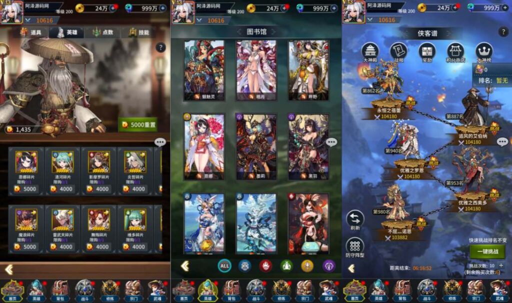 图片[9]-卡牌回合手游【江湖杀】最新整理Linux手工服务端+多区跨服+CDK授权后台+物品ID+安卓苹果双端+详细搭建教程+视频教程-妖妖灵资源网