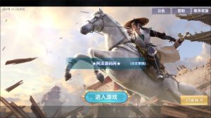 唯美3D仙侠手游【剑侠情缘之神域剑侠】最新整理Linux手工服务端+攻略文档+四件套+加解密工具+GM后台+安卓+详细搭建教程+视频教程-妖妖灵资源网