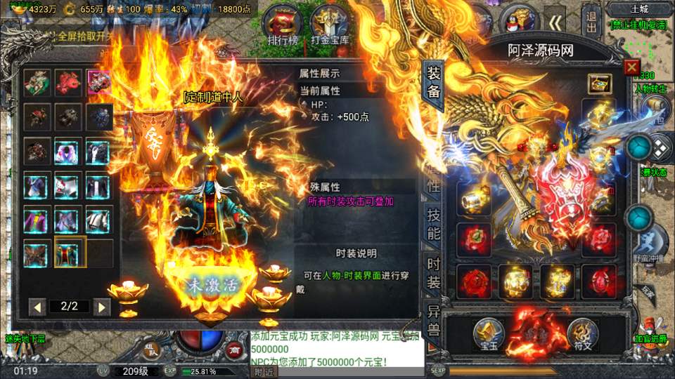 图片[3]-战神引擎传奇手游【鸿蒙·起源斗罗冰雪单职业第三版】最新整理Win一键服务端+GM后台+安卓苹果双端+详细搭建教程+视频教程-妖妖灵资源网