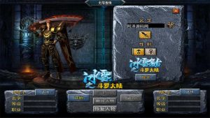 战神引擎传奇手游【鸿蒙·起源斗罗冰雪单职业第三版】最新整理Win一键服务端+GM后台+安卓苹果双端+详细搭建教程+视频教程-妖妖灵资源网