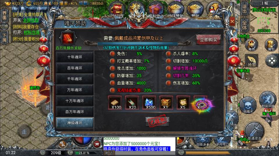 图片[9]-战神引擎传奇手游【鸿蒙·起源斗罗冰雪单职业第三版】最新整理Win一键服务端+GM后台+安卓苹果双端+详细搭建教程+视频教程-妖妖灵资源网