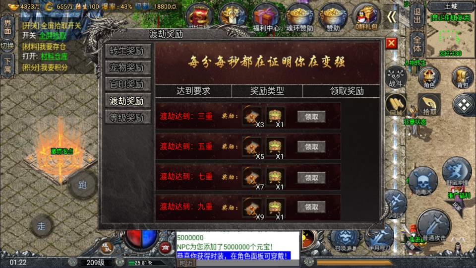 图片[10]-战神引擎传奇手游【鸿蒙·起源斗罗冰雪单职业第三版】最新整理Win一键服务端+GM后台+安卓苹果双端+详细搭建教程+视频教程-妖妖灵资源网