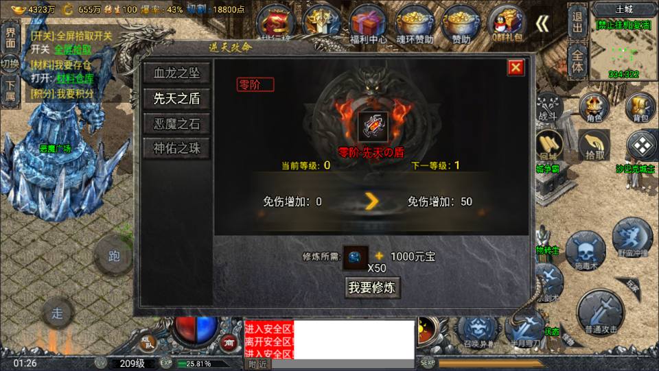 图片[17]-战神引擎传奇手游【鸿蒙·起源斗罗冰雪单职业第三版】最新整理Win一键服务端+GM后台+安卓苹果双端+详细搭建教程+视频教程-妖妖灵资源网