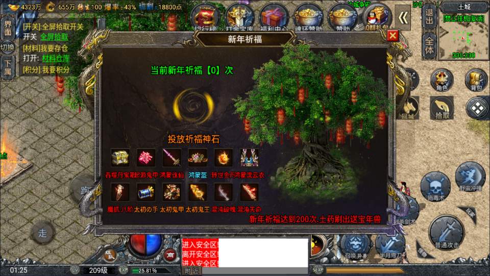 图片[18]-战神引擎传奇手游【鸿蒙·起源斗罗冰雪单职业第三版】最新整理Win一键服务端+GM后台+安卓苹果双端+详细搭建教程+视频教程-妖妖灵资源网