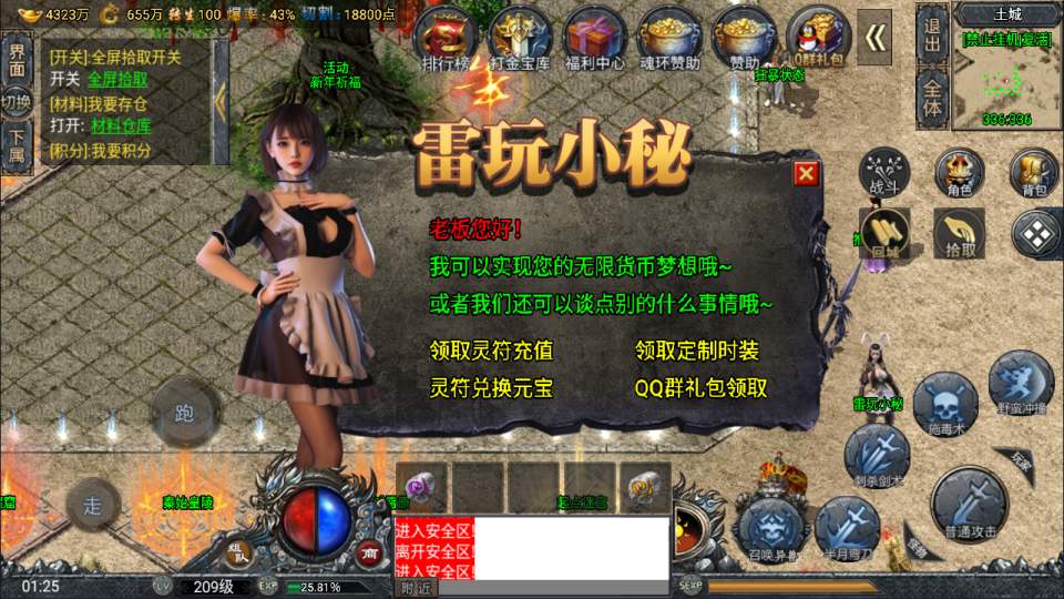 图片[20]-战神引擎传奇手游【鸿蒙·起源斗罗冰雪单职业第三版】最新整理Win一键服务端+GM后台+安卓苹果双端+详细搭建教程+视频教程-妖妖灵资源网
