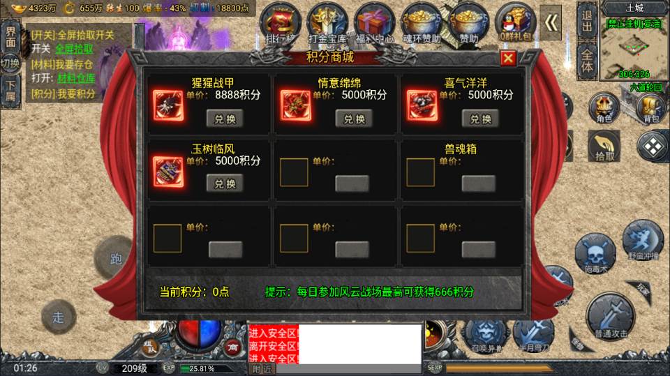 图片[23]-战神引擎传奇手游【鸿蒙·起源斗罗冰雪单职业第三版】最新整理Win一键服务端+GM后台+安卓苹果双端+详细搭建教程+视频教程-妖妖灵资源网