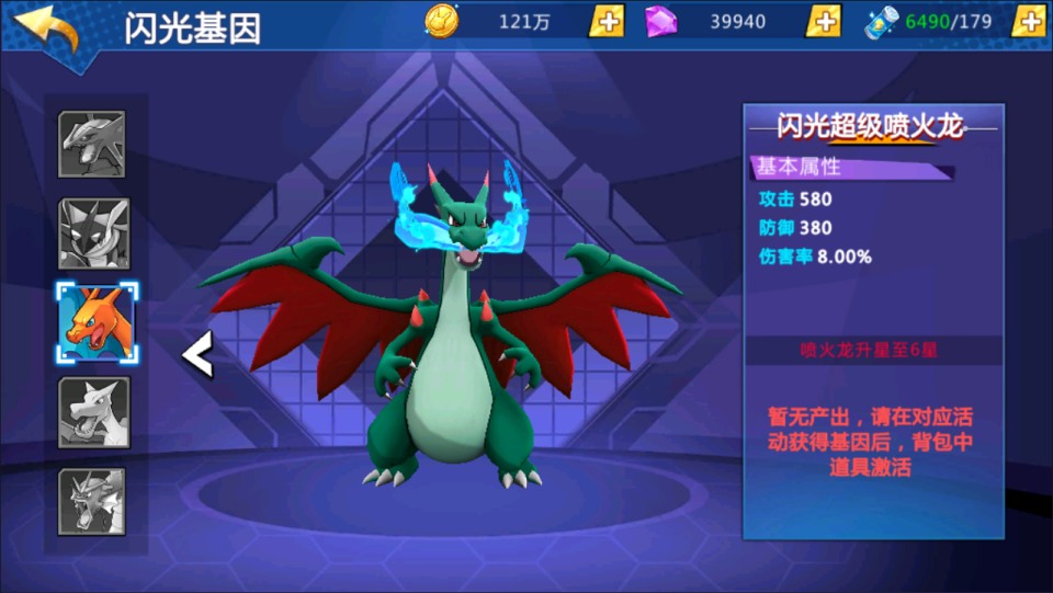 图片[3]-卡牌回合手游【口袋妖怪之萌妖出没多区完整版】最新整理Linux手工服务端+Win一键服务端+全套源码+CDK授权后台+安卓+详细搭建教程+视频教程+开新区视频教程-妖妖灵资源网