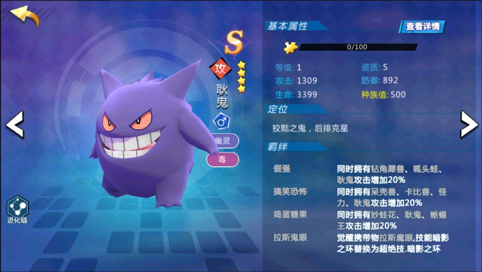 图片[8]-卡牌回合手游【口袋妖怪之萌妖出没多区完整版】最新整理Linux手工服务端+Win一键服务端+全套源码+CDK授权后台+安卓+详细搭建教程+视频教程+开新区视频教程-妖妖灵资源网