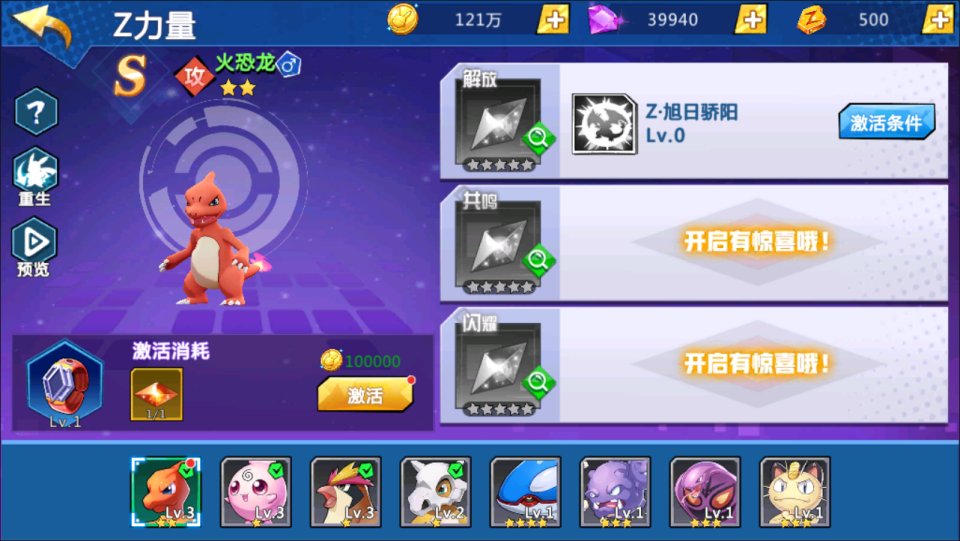 图片[10]-卡牌回合手游【口袋妖怪之萌妖出没多区完整版】最新整理Linux手工服务端+Win一键服务端+全套源码+CDK授权后台+安卓+详细搭建教程+视频教程+开新区视频教程-妖妖灵资源网