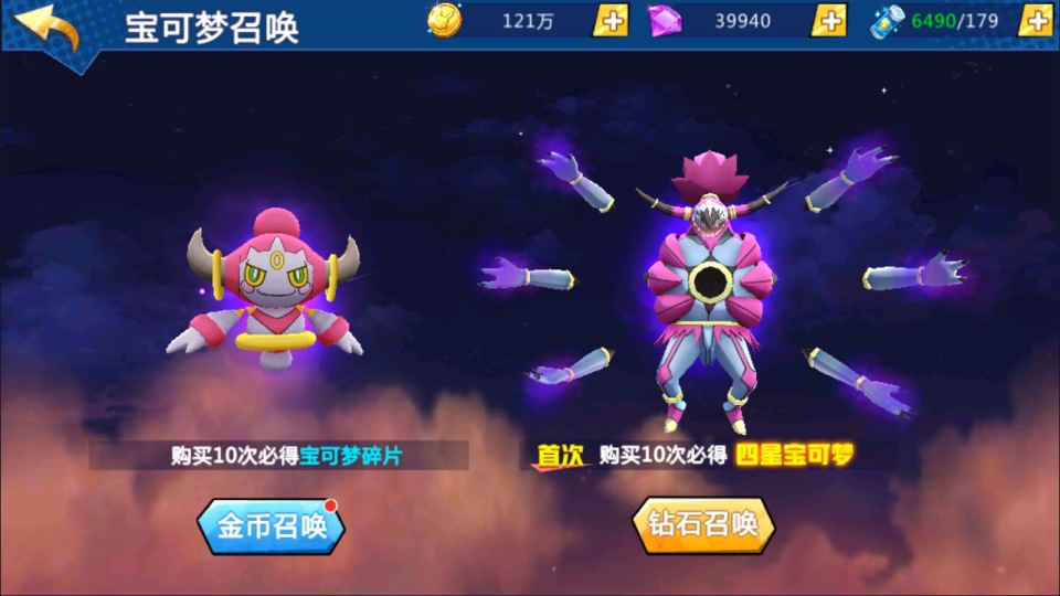 图片[12]-卡牌回合手游【口袋妖怪之萌妖出没多区完整版】最新整理Linux手工服务端+Win一键服务端+全套源码+CDK授权后台+安卓+详细搭建教程+视频教程+开新区视频教程-妖妖灵资源网