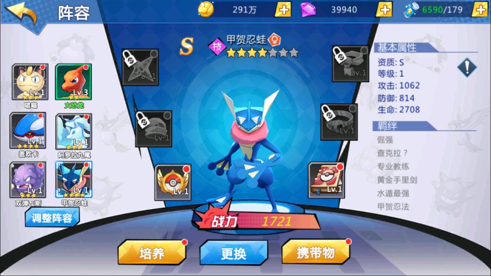 图片[16]-卡牌回合手游【口袋妖怪之萌妖出没多区完整版】最新整理Linux手工服务端+Win一键服务端+全套源码+CDK授权后台+安卓+详细搭建教程+视频教程+开新区视频教程-妖妖灵资源网