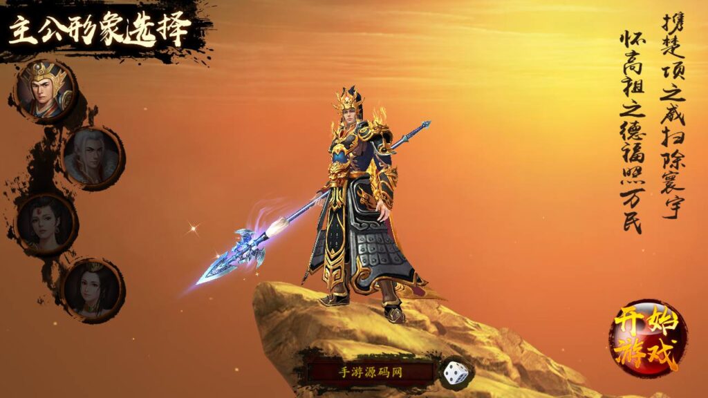 图片[2]-稀有三国卡牌手游【空袭霸业后台优化版】最新整理Linux手工服务端+安卓+GM授权后台+详细搭建教程-妖妖灵资源网